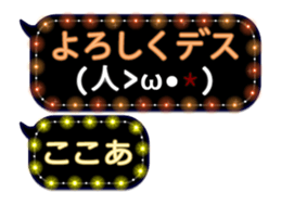 88533450