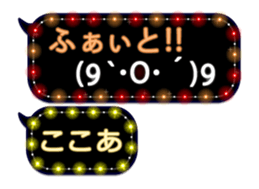 88533455