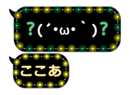 88533457