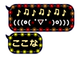 88533550