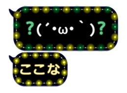 88533569