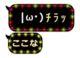 88533573
