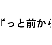 885336803