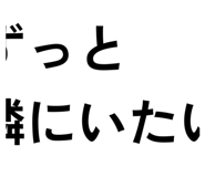 885336808