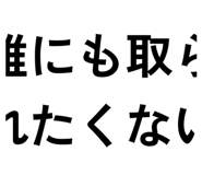 885336814