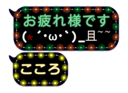 88534302