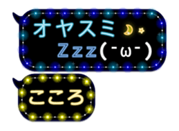 88534315
