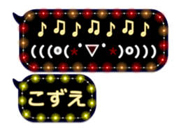 88534398