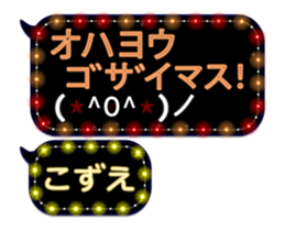 88534399