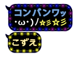 88534404