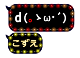 88534418