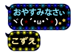 88534420