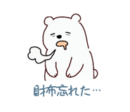 885344463