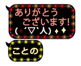 88534916