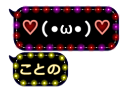 88534920