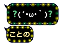 88534921