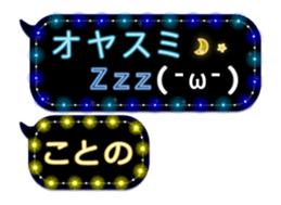 88534923