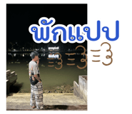 885349860