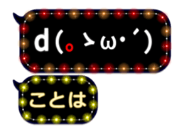 88535218
