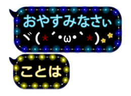 88535220