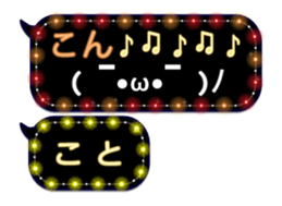 88535395