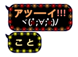 88535397