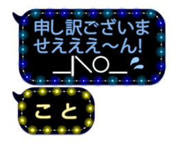88535405