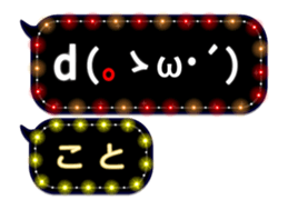 88535410