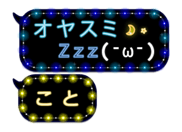 88535411