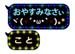 88535412