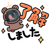 885356238