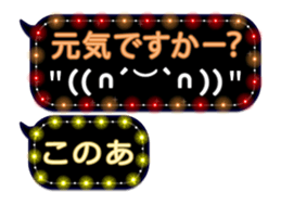 88535681