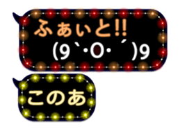 88535695