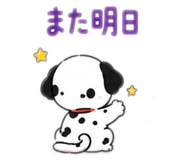 885357379