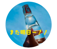 885357661