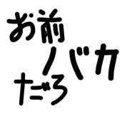 885357663