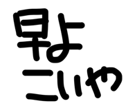 885357668