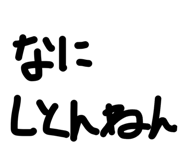 885357673