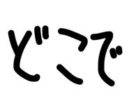 885357681