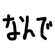 885357683