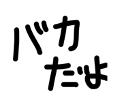 885357686