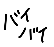885357688