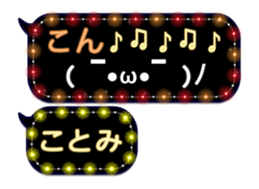 88535995