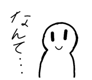 885360810