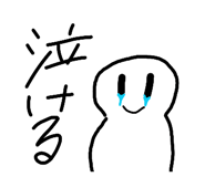 885360812