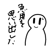 885360817