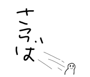 885360818