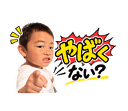 885360878