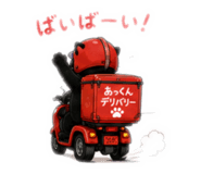 885361659
