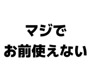 885365433